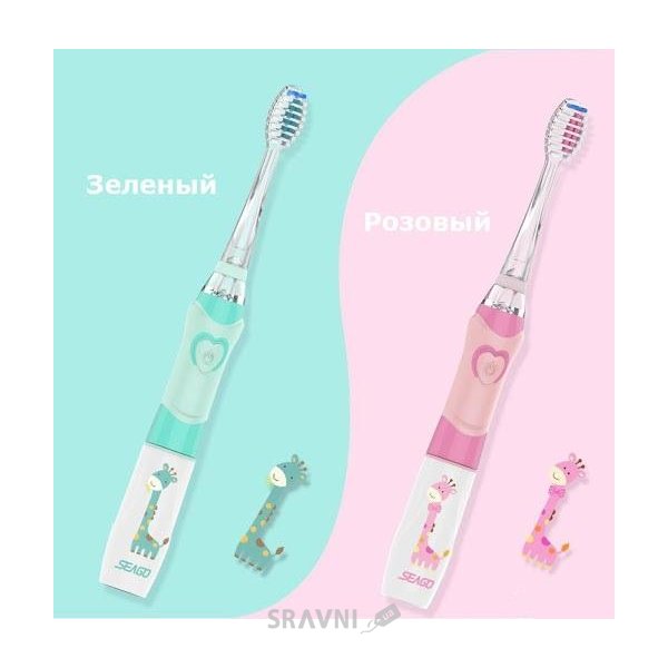 Електричні зубні щітки Seago SG-977