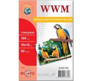 Фотопапір для принтерів Фотобумага WWM G150.F50