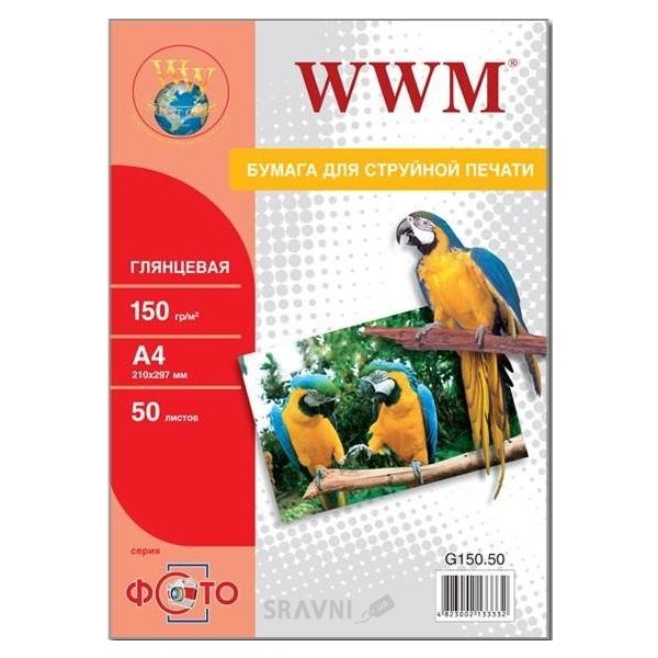 Фотопапір для принтерів Фотобумага WWM G150.50